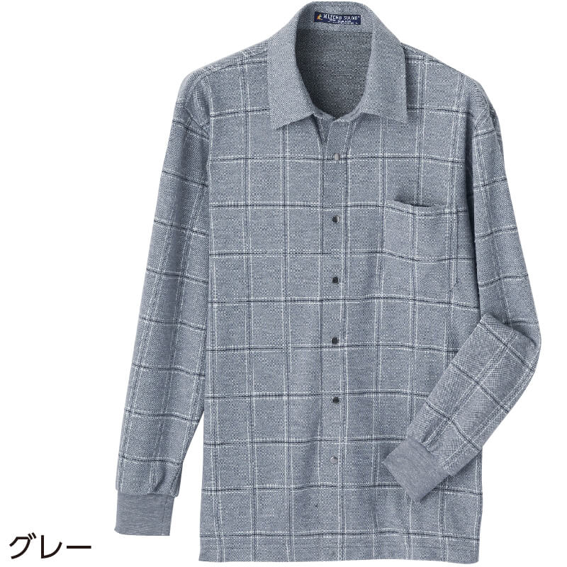 シニアファッション メンズ 60代 70代 80代 シャツ スナップボタン ニット 起毛 長袖 秋冬 あたたかい あったかい おしゃれ トップス S M L Ll シニア 高齢者 服 男性 90代 普段着 部屋着 ホームウェア おしゃれ着 外出着 紳士 用