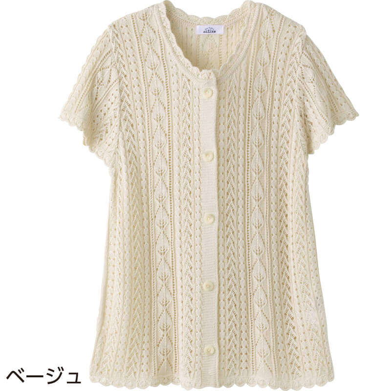 シニアファッション レディース 60代 70代 80代 春夏 涼しい ベスト 国産 ワンタッチテープ 麻混 キャップ おしゃれ トップス M L シニア 服 高齢者 女性 90代 普段着 部屋着 ホームウェア おしゃれ着 外出着 婦人 用 Bihaarboard Com