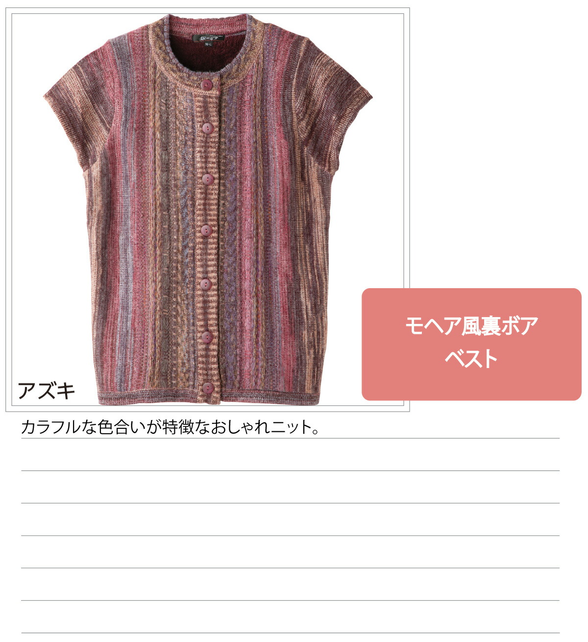 ベスト 前開き 裏ボア モヘア風 シニアファッション 60代 70代 80代 レディース 秋冬 あたたかい おしゃれ かわいい 身幅ゆったり M L シニア 服 高齢者 女性 90代 普段着 部屋着 ホームウェア おしゃれ着 外出着 婦人 用 Rennyjourney Com