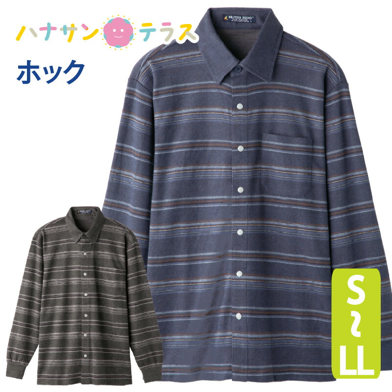 シャツ ニット 起毛 センタリングボタン シニアファッション 60代 70代 80代 メンズ 秋冬 あたたかい おしゃれ かっこいい ホックボタン 胸ポケット付 のびのび S M L Ll シニア 服 高齢者 男性 90代 普段着 部屋着 ホームウェア おしゃれ着 外出着 紳士 用