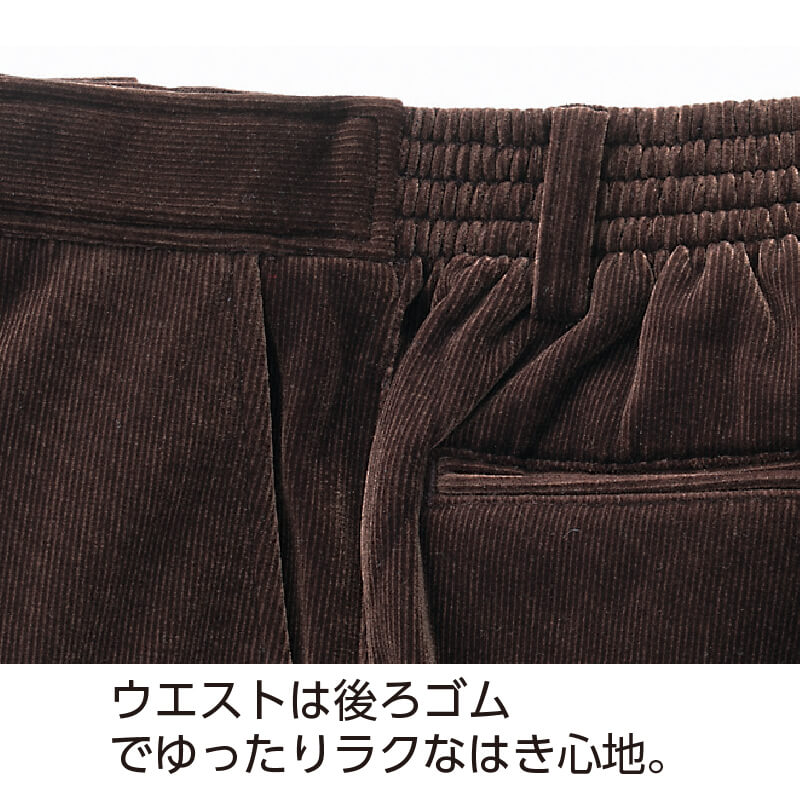 シニアファッション メンズ 60代 70代 80代 90代 L Ll M あたたかい あったかい おしゃれ おしゃれ着 コールテン シニア ズボン パンツ ホームウェア ボトムズ 外出着 後ろゴム 普段着 服 用 男性 秋冬 紳士 部屋着 長ズボン 高齢者 安売り 60代