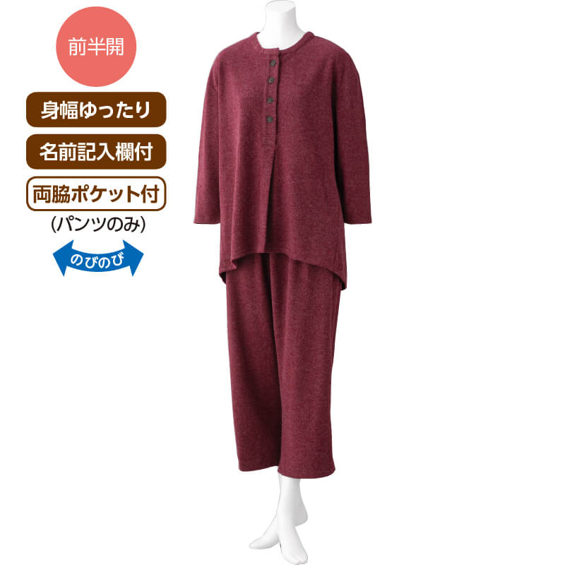 パンツ ズボン かわいい 起毛 シニア 80代 レディース パンツのみ 70代 スーツ 60代 あたたかい あったか 上下セット 秋冬