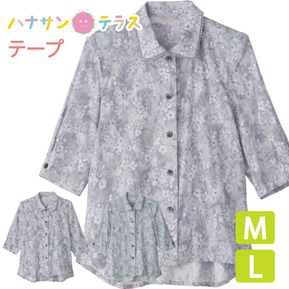 中華のおせち贈り物 L シニア シニアファッション レディース おしゃれ Ｔシャツ 春夏 服 80