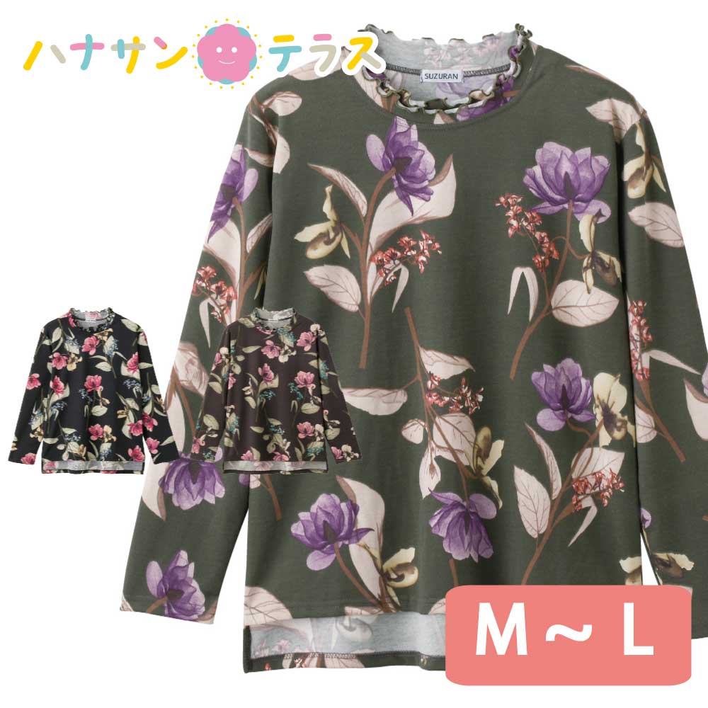 Tシャツ 後ろ長め シニアファッション レディース 80代 春 秋 冬 おしゃれ かわいい M L 大花柄 高齢者 女性 60代 70代 90代 普段着 部屋着 ホームウェア 上品な服 おしゃれ着 外出着 婦人 用 New Arrival Tシャツ 後ろ長め シニアファッション レディース 80代 春 秋 冬 おしゃれ かわいい M L 大花柄 高齢者 女性 60代 70代 90代 普段着 部屋着 ホームウェア 上品な服 おしゃれ着 外出着 婦人 用 New Arrival