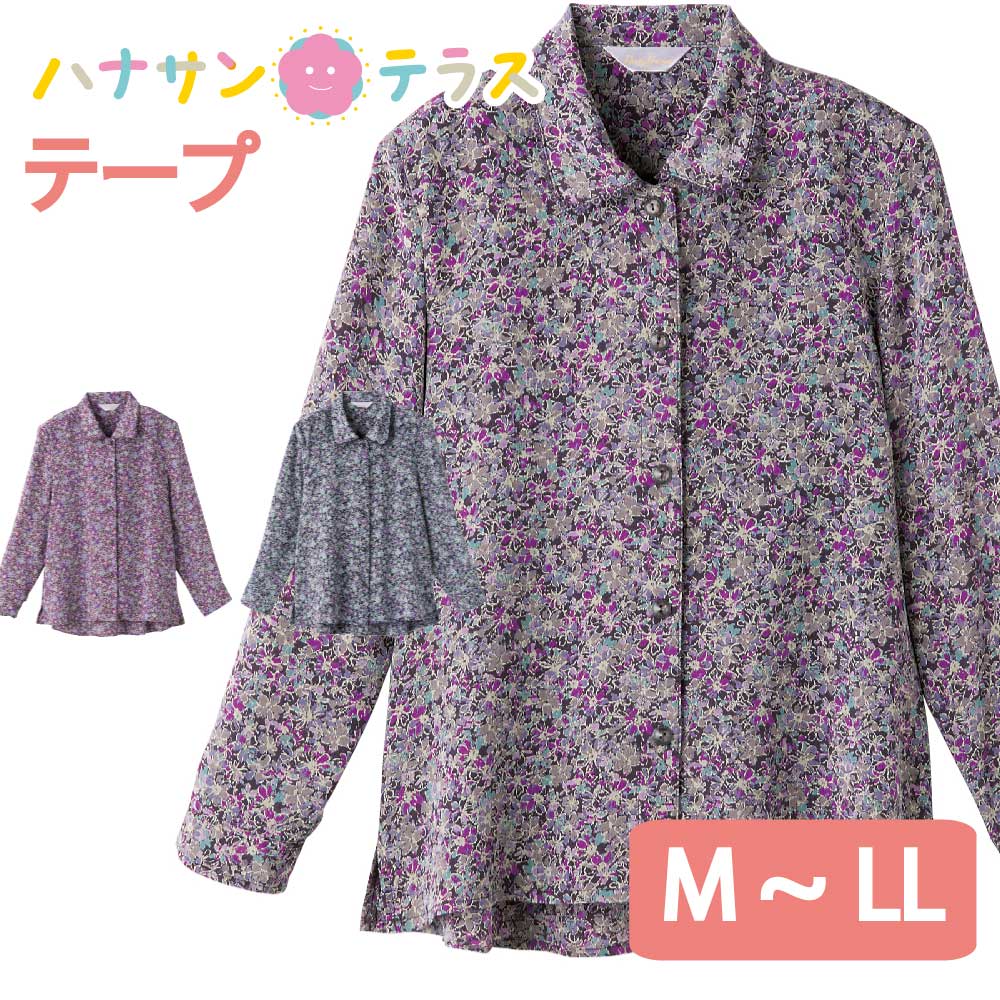 ブラウス 後ろ長め シニアファッション レディース 80代 春 秋 冬 あたたかい おしゃれ かわいい ワンタッチテープ M L Ll レース 高齢者 女性 60代 70代 90代 普段着 部屋着 ホームウェア 上品な服 おしゃれ着 外出着 婦人 用 即納特典付き ブラウス 後ろ長め シニアファッション レディース 80代 春 秋 冬 あたたかい おしゃれ かわいい ワンタッチテープ M L Ll レース 高齢者 女性 60代 70代 90代 普段着 部屋着 ホームウェア 上品な服 おしゃれ着 外出着 婦人 用 即納特典付き