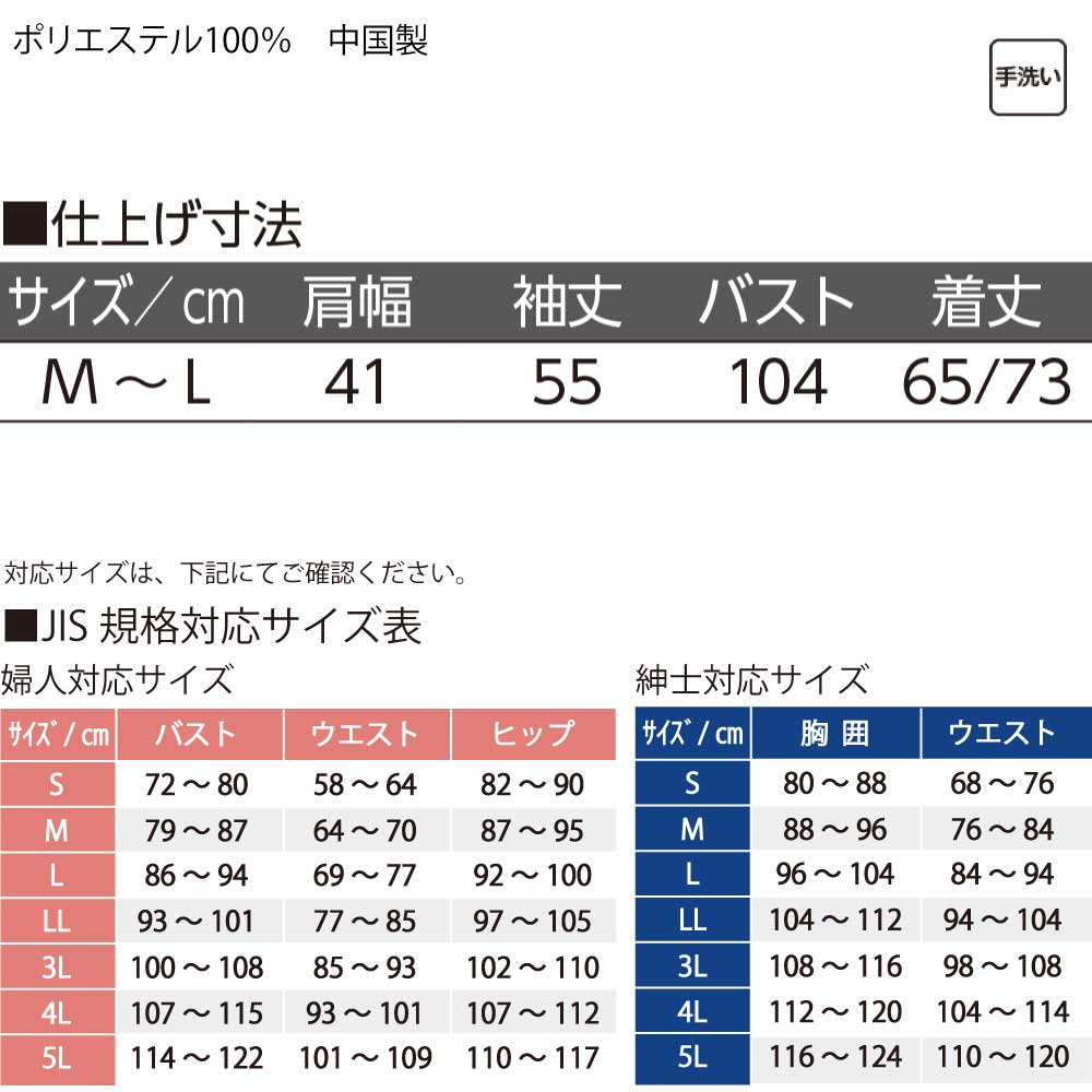 安い購入 トレーナー 後ろ長め 裏起毛 シニアファッション レディース 80代 秋冬 あたたかい おしゃれ かわいい M~L 高齢者 女性 60代  70代 90代 普段着 部屋着 ホームウェア 上品な服 おしゃれ着 外出着 婦人 用 arabxxnxx.com