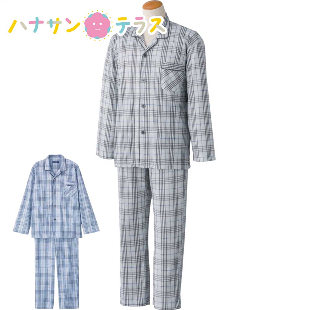 介護用 パジャマ ワンタッチパジャマ 3L 4L 大きいサイズ 大きめ 春夏秋冬 メンズ 紳士 用