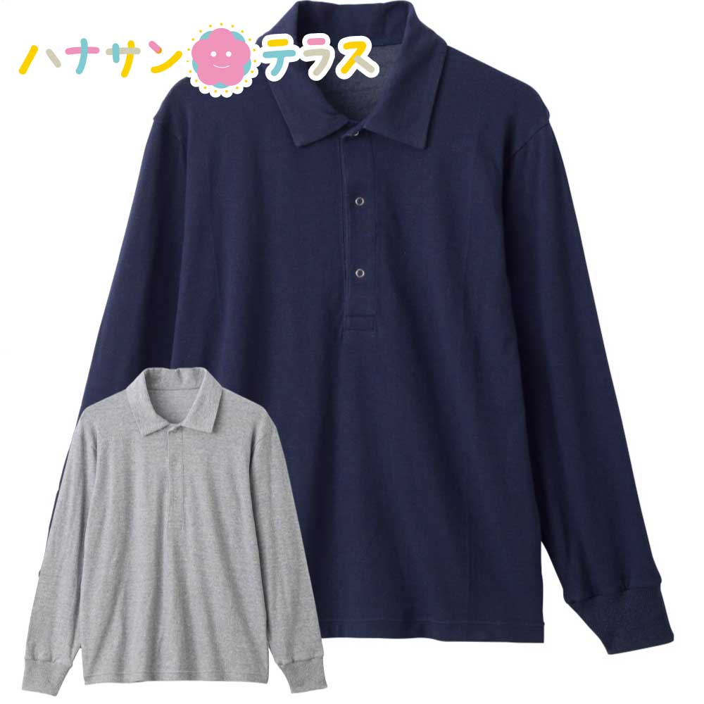 ハナサン中庭から引き換え証の御知らせ