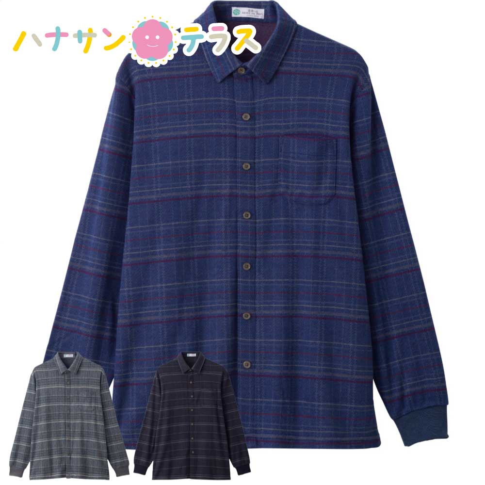 起毛ワンタッチテープ ニットシャツ M L LL 起毛 シニアファッション 70代 80代 90代 アクティブシニア 100歳 メンズ 紳士 用