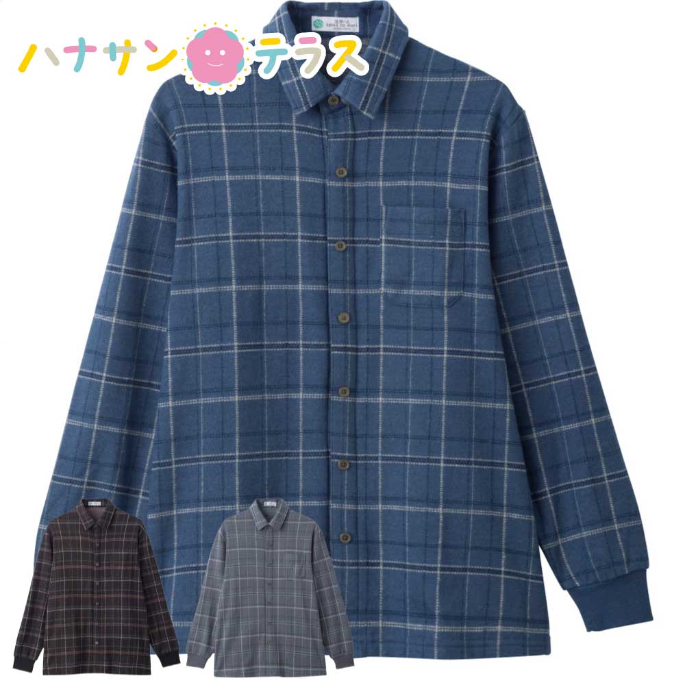 起毛スナップボタン ニットシャツ M Ｌ 起毛 シニアファッション 70代 80代 90代 アクティブシニア 100歳 メンズ 紳士 用