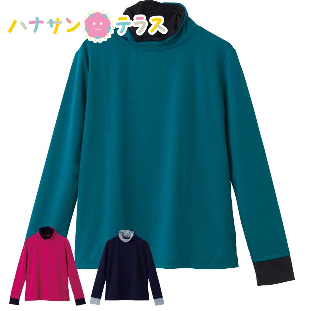 配色ハイネック Tシャツ M L LL 日本製 シニアファッション 70代 80代 90代 100歳 60代 レディース 婦人 用