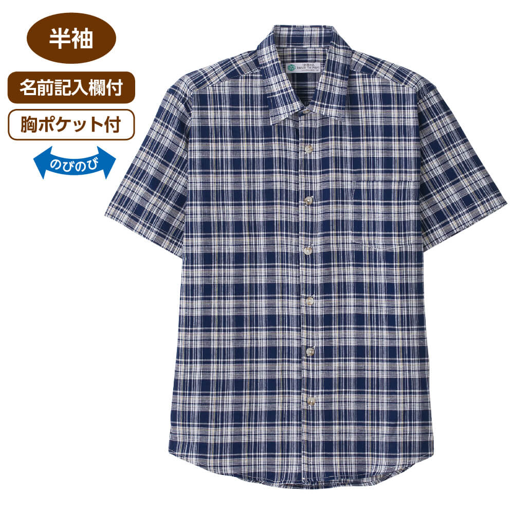 正規取扱店 シャツ 半袖 大きめボタン 斜めボタンホール 麻混 楊柳 シニアファッション 80代 70代 90代 メンズ 春夏 涼しい おしゃれ かっこいい 爽やか M L Ll のびのび シニア 服 高齢者 男性 60代 普段着 部屋着 ホームウェア おしゃれ着 外出着 紳士