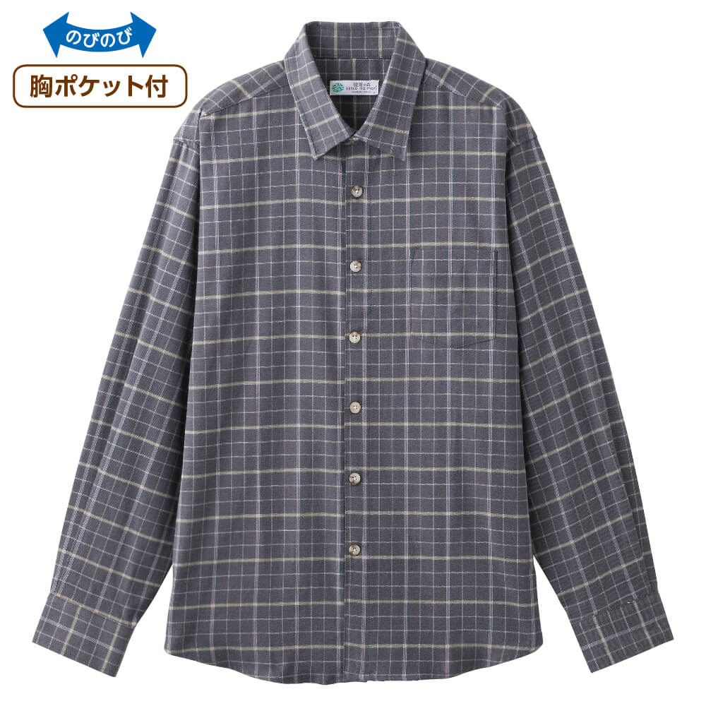 Sale 57 Off シャツ 綿混 シニアファッション メンズ 80代 春 夏 秋 冬 おしゃれ かっこいい 大きめボタン 斜めボタンホール M L 高齢者 男性 60代 70代 90代 普段着 部屋着 ホームウェア 上品な服 おしゃれ着 外出着 紳士 用 Clinicasantaclaranatal Com Br