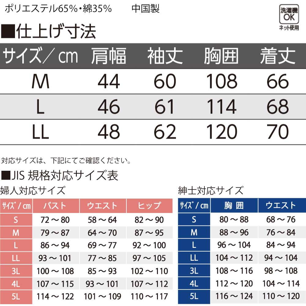 2021年新作入荷 トレーナー 裏起毛 ハーフジップ シニアファッション メンズ 80代 秋冬 あたたかい おしゃれ かっこいい M L LL 高齢者  男性 60代 70代 90代 普段着 部屋着 ホームウェア 上品な服 おしゃれ着 外出着 紳士 用 somaticaeducar.com.br