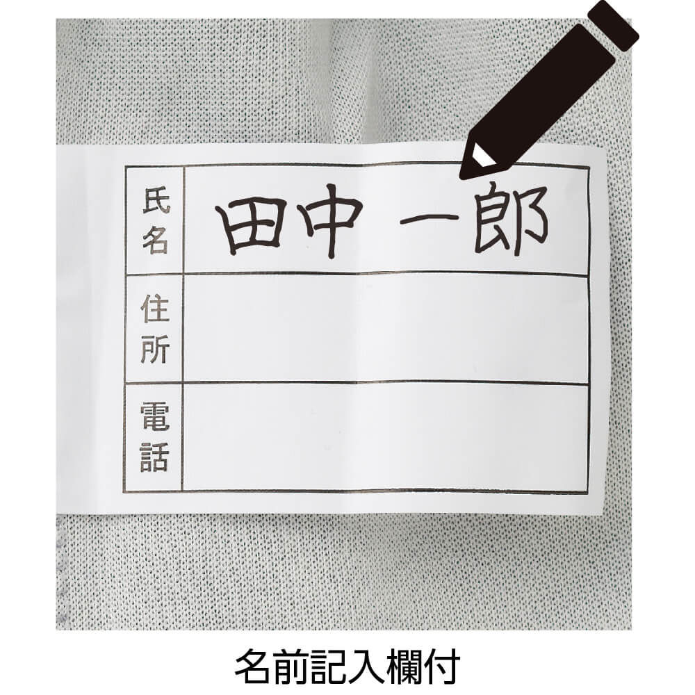 ファスナー 全開 フルオープン スウェットパンツ メンズ 紳士 用 M L LL 両開き 両脇全開 介護ズボン ウエストゴム パンツの着替え 通院  診察 着脱不要 ウエストバンド 普段着 部屋着 シニアファッション 高齢者 服 男性 介護用衣料