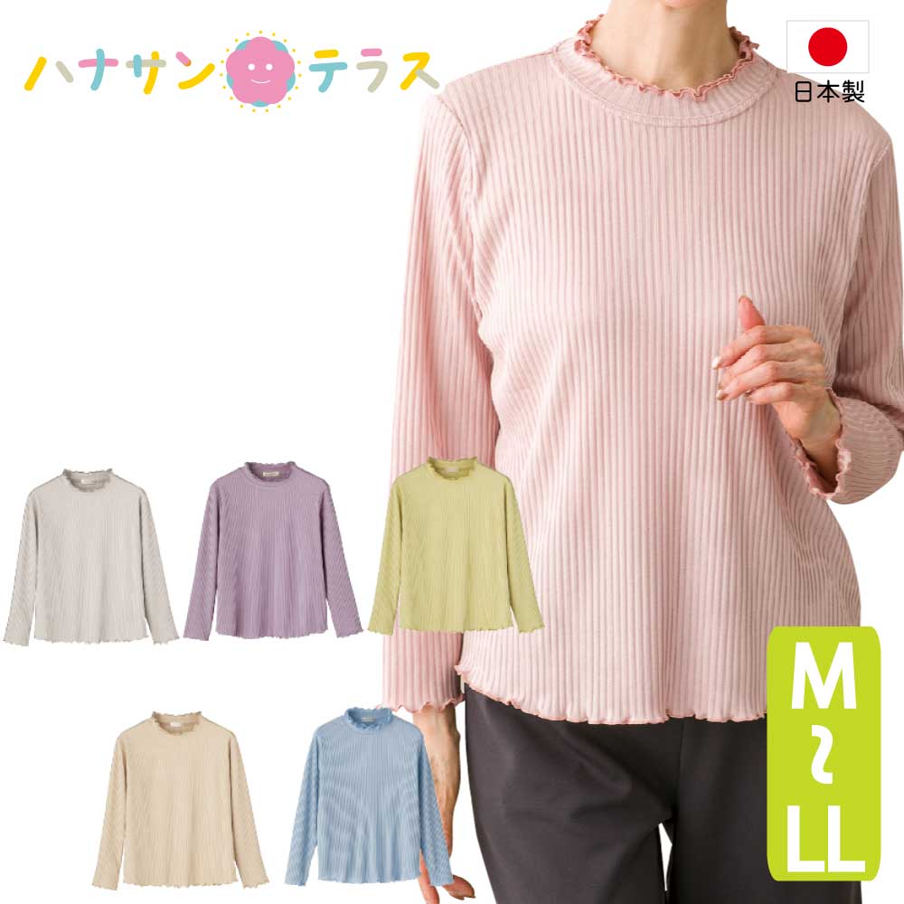 毎日大活躍七分袖Tシャツ 4色組 M〜LL カットソー シャツ トップス 7分袖 丸首 レディース 婦人服 ミセス シニア 女性 クルーネック 無地 春夏　mol　p25994 p18436-0.jpg