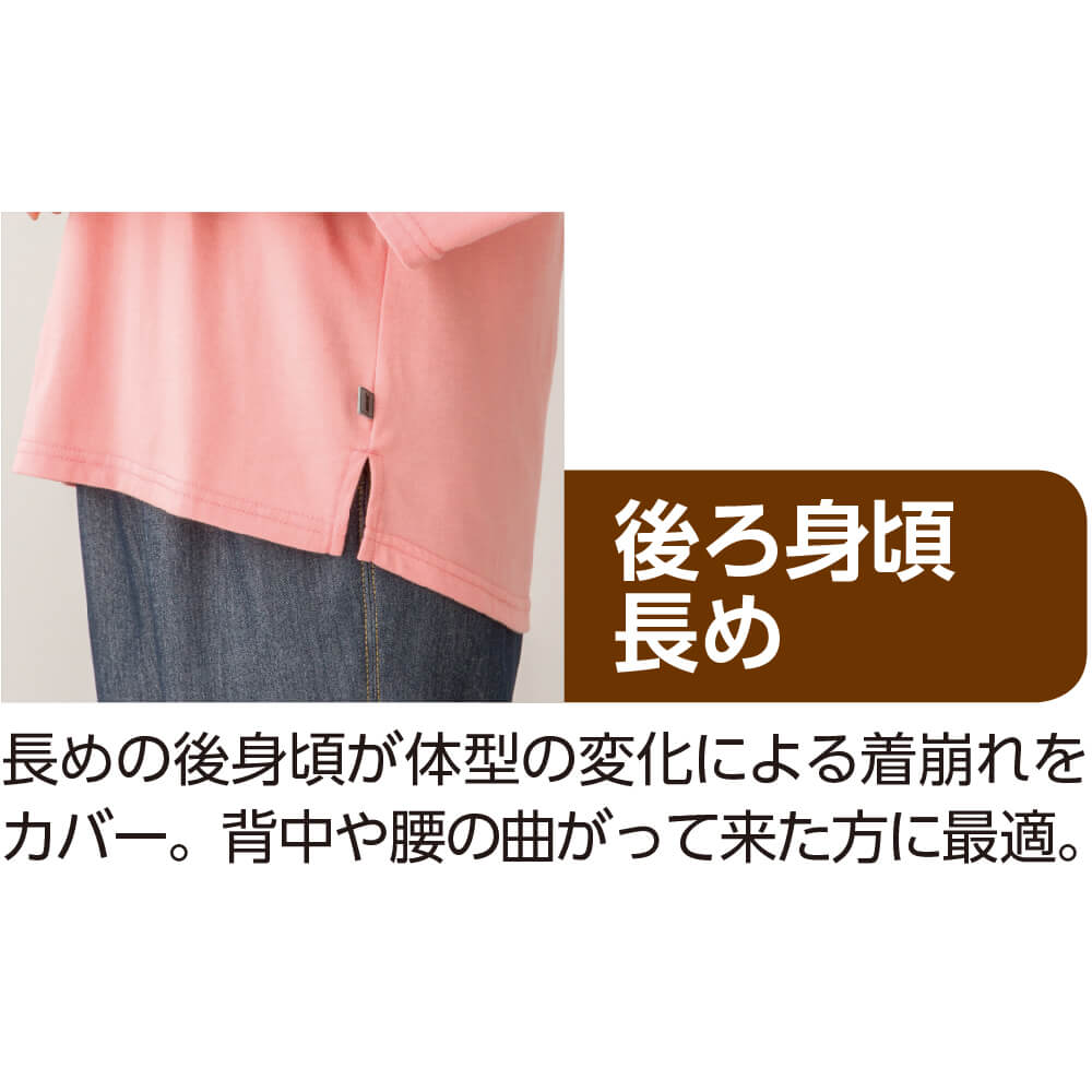 お気に入り ベスト 大きめボタン 斜めボタンホール シニアファッション 80代 70代 90代 レディース 春夏 涼しい おしゃれ かわいい 爽やか M L ミニ裏毛 ｕｖケア のびのび シニア 服 高齢者 女性 60代 普段着 部屋着 ホームウェア おしゃれ着 外出着 婦人 用 Alpha13