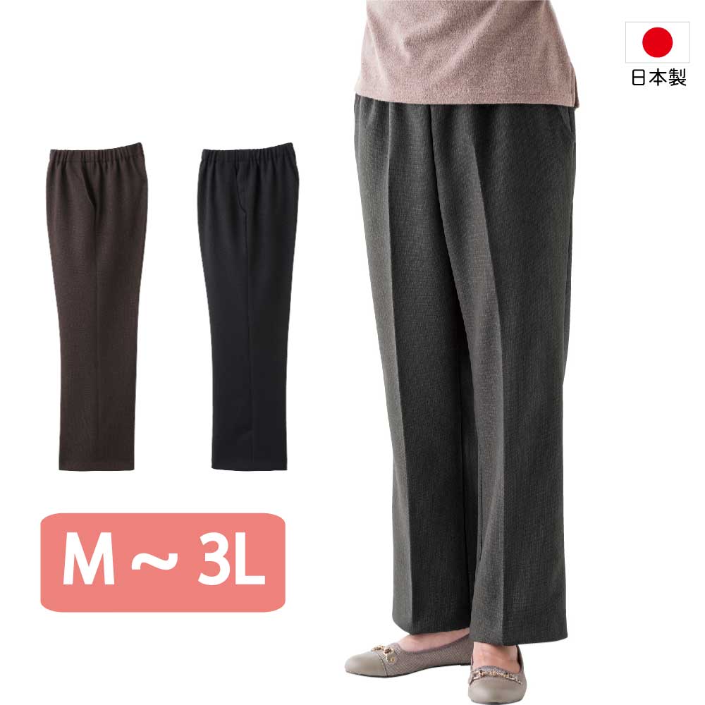 総合福袋 ストレートパンツ シニアファッション レディース 80代 秋冬 あたたかい 日本製 M L LL 3L 大きいサイズ ナノヒーティング  股下55cm 60cm 高齢者 女性 60代 70代 90代 普段着 部屋着 ホームウェア 上品な服 おしゃれ着 外出着 婦人 用  hogarad.net