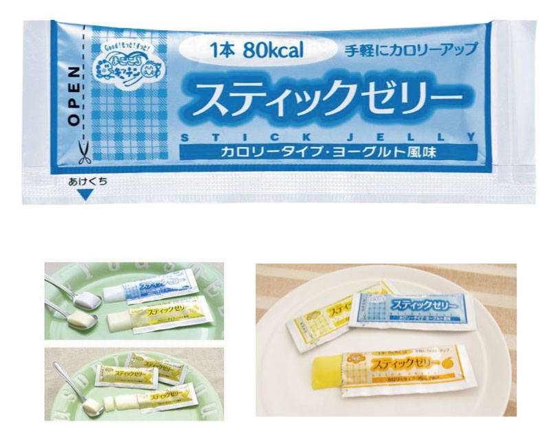 介護食 スティックゼリー 14.5g×20本 カロリータイプ カロリー摂取 ゼリー ヨーグルト風味 日本製 林兼産業 栄養補助 栄養補給 食欲低下時  激安 カロリータイプ