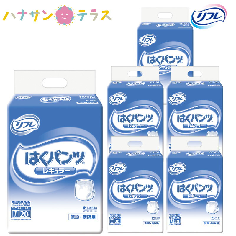 介護 オムツ 大人用紙おむつ リフレ はくパンツ レギュラー M 20枚 6袋 1ケース 箱 120枚 尿漏れ 尿もれ 尿とり 尿取り パッド パット 失禁 リブドゥコーポレーション 介護用おむつ 業務用｜ハナサンテラス