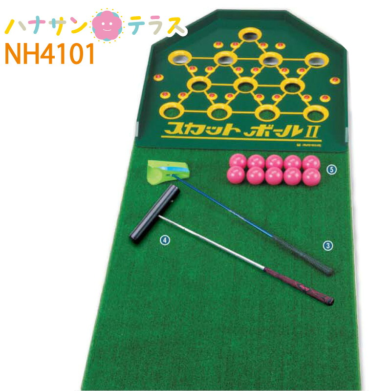 ハナサン中庭からクーポン券の貼り出し