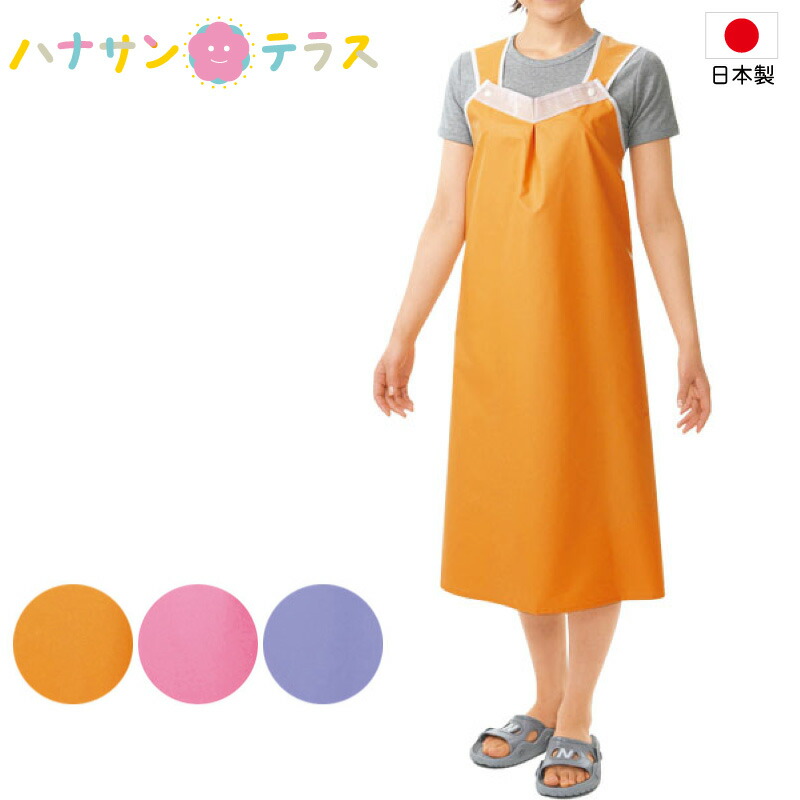 行お水幇助前垂 ハビナース 軽め介助遣い道エプロン 短絡手合い ピジョンタヒラ 日本製 軽量 雨着 防水エプロン 手洗掃除 準備 水四囲 オペ用エプロン 脱水エアクラフト手術可能 入浴介助 お風呂 Nanotech Ie