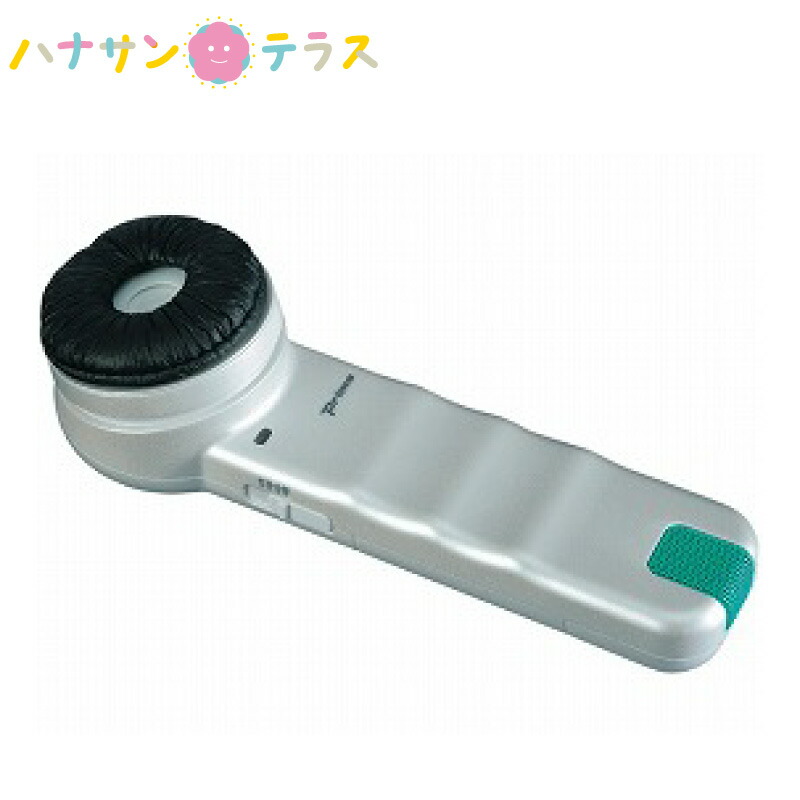介護 難聴 聴六 プリモ 携帯型助聴器 耳元スピーカー 聞きたい時にさっと耳元へ 話しかける 握りやすい 人気の助聴器 聞こえ 聴力 低下｜ハナサンテラス