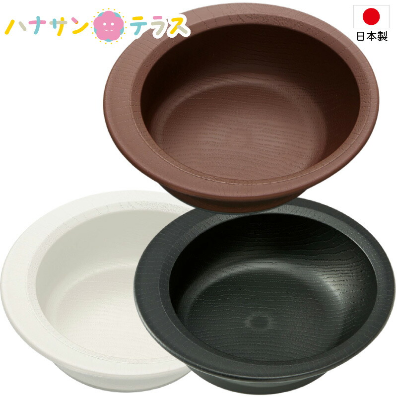 楽天市場】介護 食器 木目 持ちやすい 茶碗 汁椀 ハンドル付き 持ち手付き すくいやすい ボウル 仕切り プレート スケーター 5点セット  プラスチック 樹脂 軽量 割れにくい すべり止め付き 片側幅広フチ 電子レンジ 食洗機 介護用品 食事介助 : ハナサンテラス