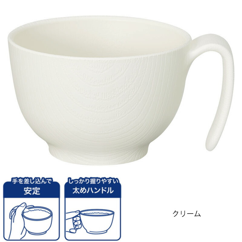 介護食器木目持ちやすい茶碗ハンドル付きブラウンスケーター樹脂軽量割れにくい持ち手付き取っ手電子レンジ食洗機介護用品食事介助