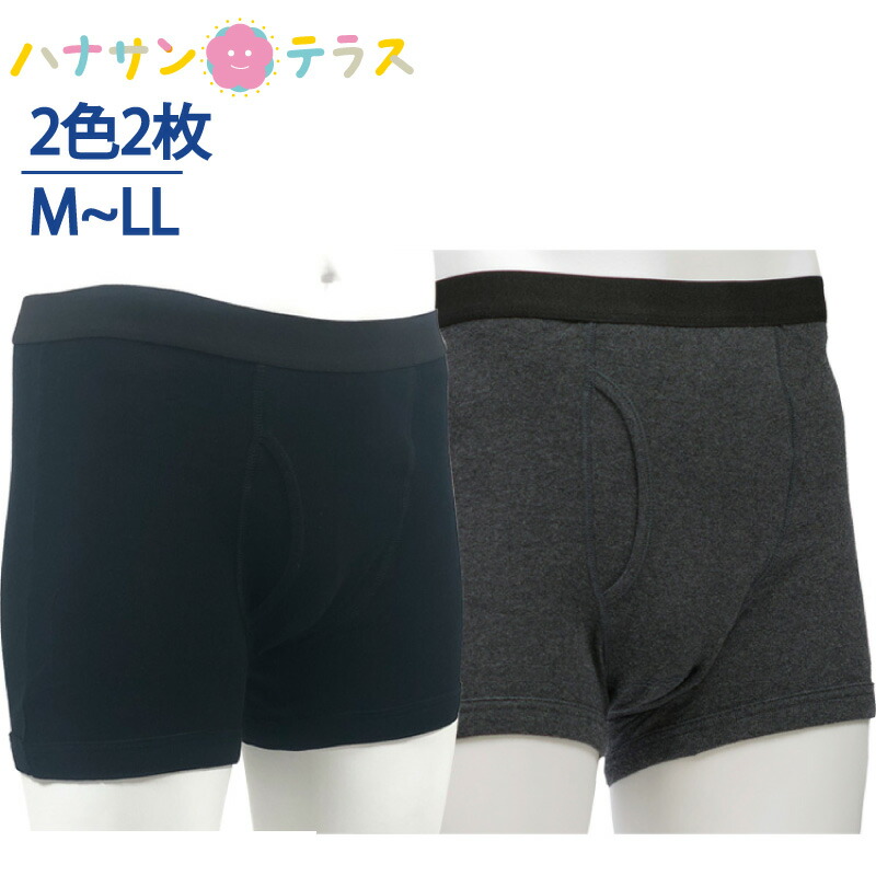 交換無料 L 失禁パンツ 介護下着 尿漏れパンツ 尿漏れ防止パンツ LL M