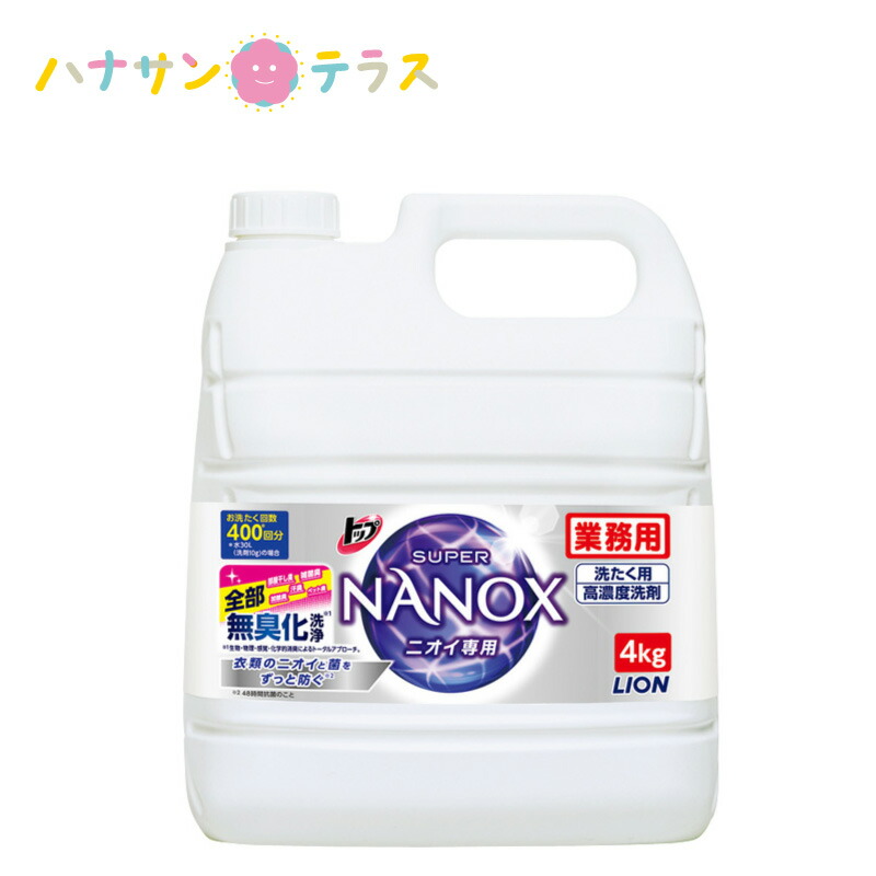 限定価格セール ライオン バスタブクレンジング 銀イオンプラス 4L×3本 ケース 業務用 詰替用 浴槽洗剤 discoversvg.com