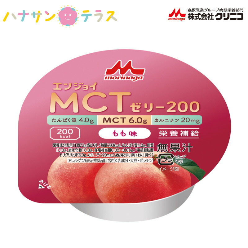 4年保証』 クリニコ エンジョイ カップゼリー コーヒー味 70g×24個 qdtek.vn