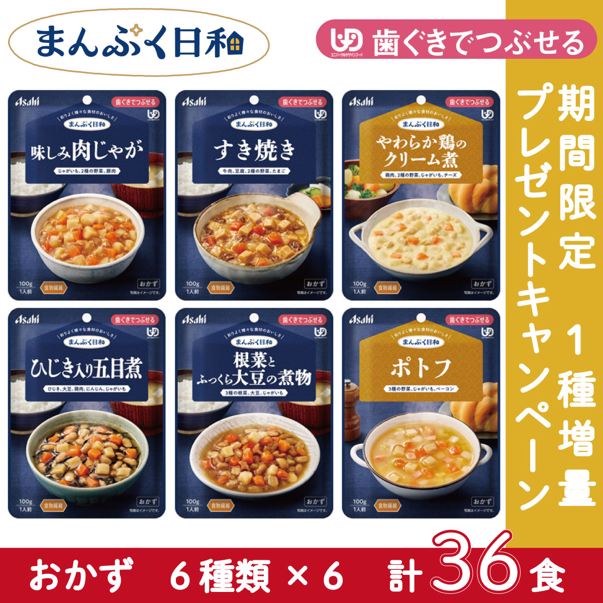 ハナサン中庭からクーポン券の御知らせ