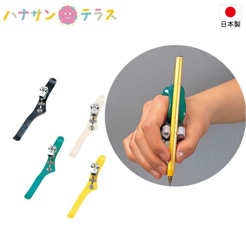 楽天市場 介護 カフ ユニバーサルニューカフ 右手用 左手用 フセ企画 日本製 日常生活 食事用 自助具 固定具 鉛筆 ペン スプーン 持てない 握れない 角度 ハナサンテラス