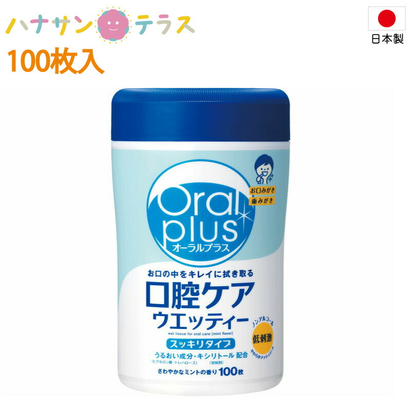 ◇高品質 ピジョンタヒラ 歯みがきティシュ くち当たりおだやかタイプ90枚×24個 ケース 送料無料 介護 ケア サポート 介護用品 通販 食事補助  食事介助 fucoa.cl