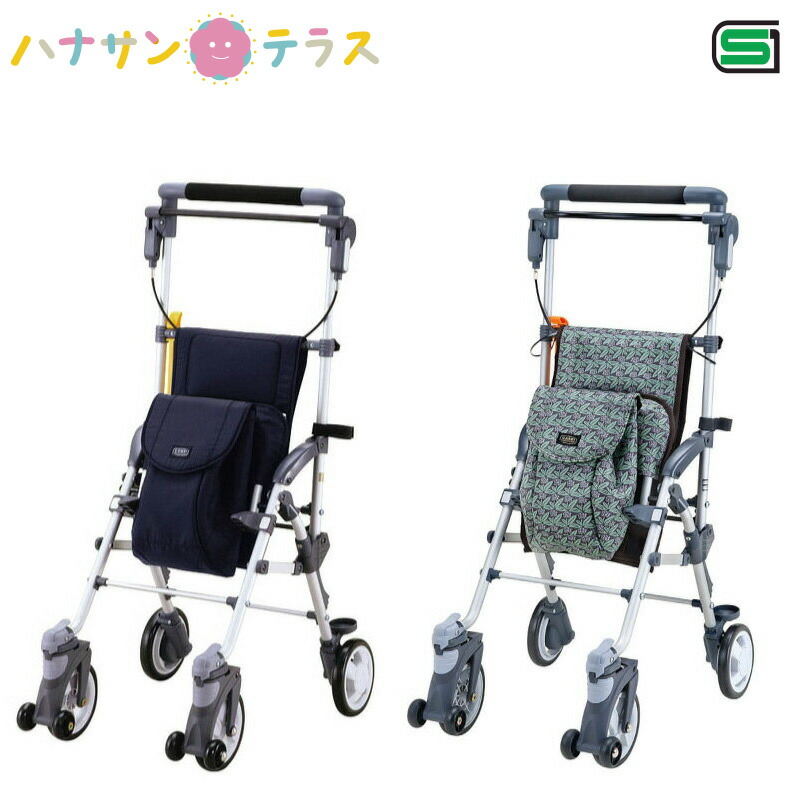 ハナサン中庭から引き換え証の御知らせ