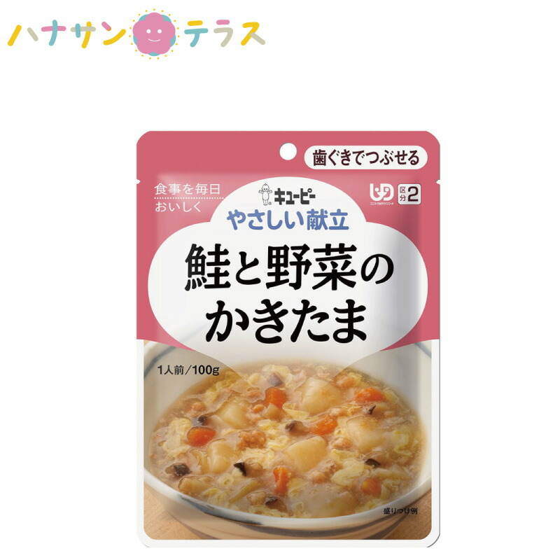 はなく キユーピー株式会社ジャネフやさしい献立 歯ぐきでつぶせる Ｋ２２３ 貝柱の彩りかきたま 100g×36個セット（1ケース）：ドラッグピュア店  そのままで - shineray.com.br