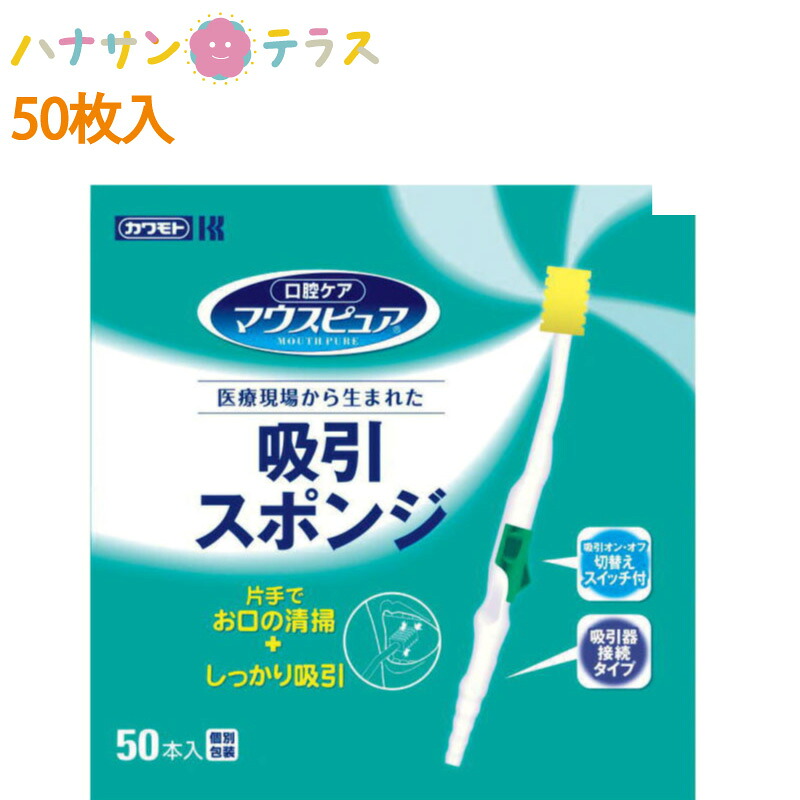 ハナサン中庭から引き換え証の貼り出し