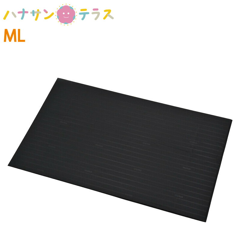 体位変換シート 移乗シート 床ずれ 予防 防止 移座えもんシート BLACK ML モリトー 体圧分散 腰痛予防 床ずれ予防 防止 腰痛負担 スライディングシート スライドシート 介護用品 ※ネコポス対応250円