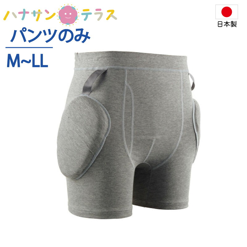 ハナサン中庭から引き換え証の張り出し 介護用品-医薬品・コンタクト・介護-介護用衣料