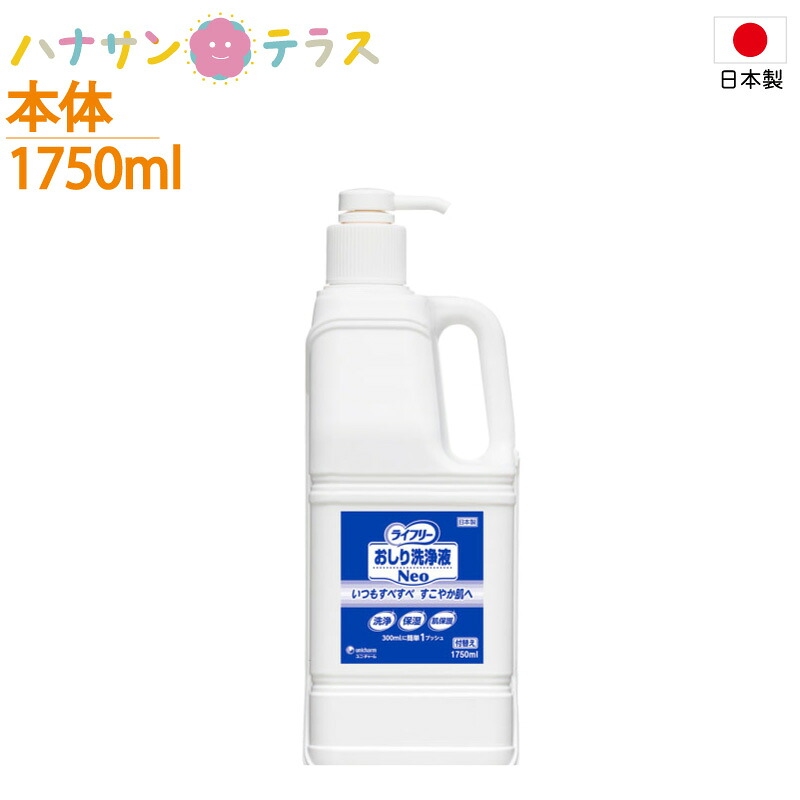 ハナサン中庭から引き換え証の貼り出し