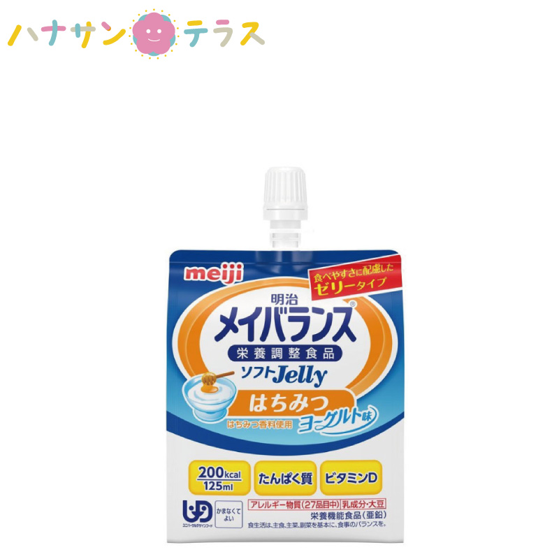 市場 明治 ソフトJelly はちみつヨーグルト味125ml×6個セット メイバランス