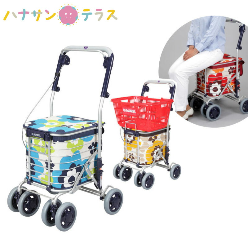 感謝価格 お買いものカゴが載る ワイヤーカート スワレル ユーバ産業 4輪 かわいい おしゃれ ショッピングカート C Planwaerts De