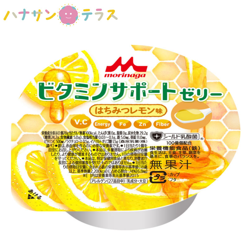 年中無休 もも味 介護食 森永 72g×24個 クリニコ エンジョイMCT