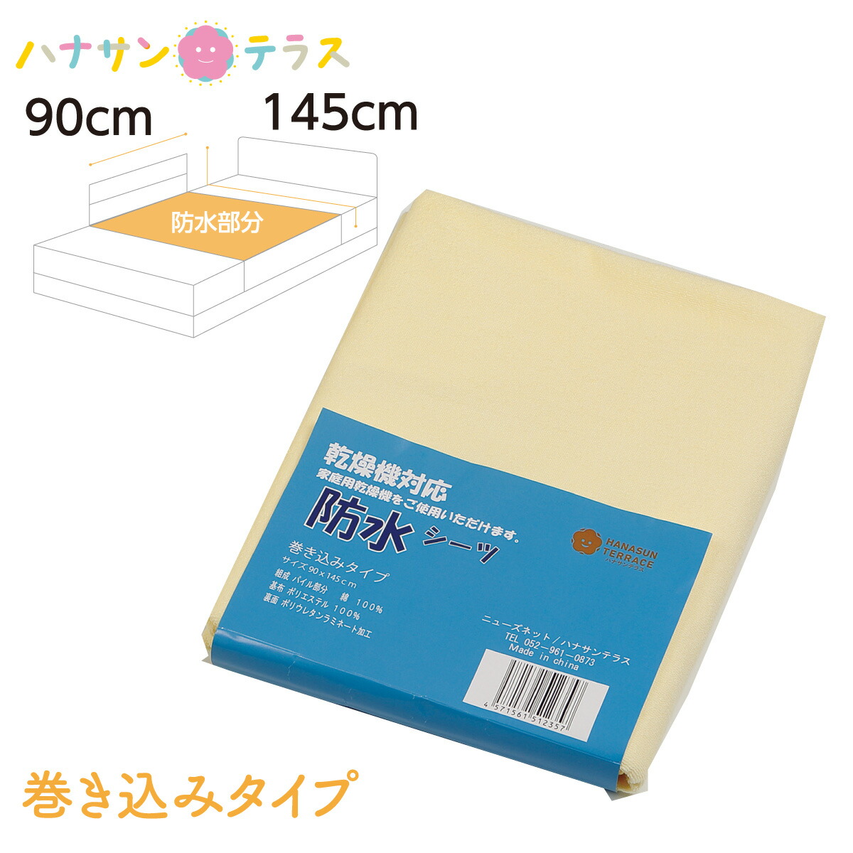 楽天市場】尿漏れパンツ 男性用 女性用 履くシーツ ズボン スカート 失禁ショーツ 尿漏れ防止パンツ 失禁対策パンツ 介護パンツ 介護用 入院用 介護用衣料  介護用下着 高齢者 メンズ レディース 紳士 婦人 用 シニア : ハナサンテラス