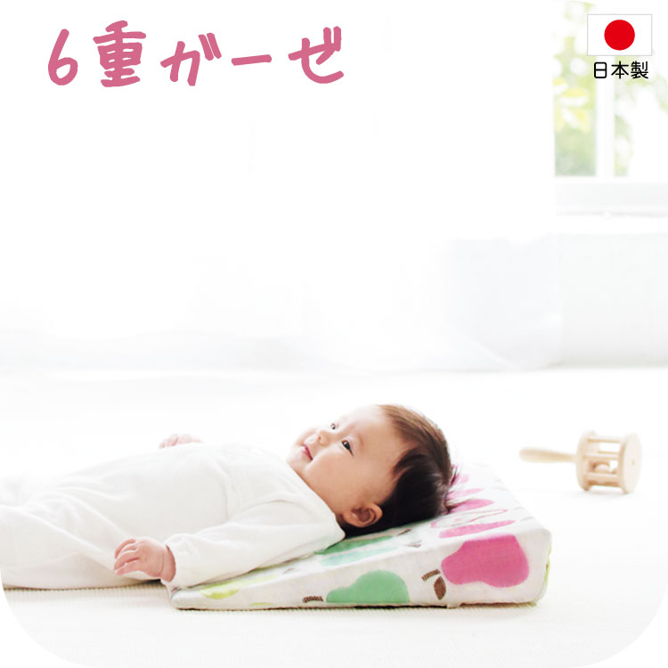 楽天市場 吐き戻し防止枕 日本製 洗える スリーピングピロー ベビー枕 6重ガーゼ ラッピング可 赤ちゃん ベビー用品 ハナサンベビー