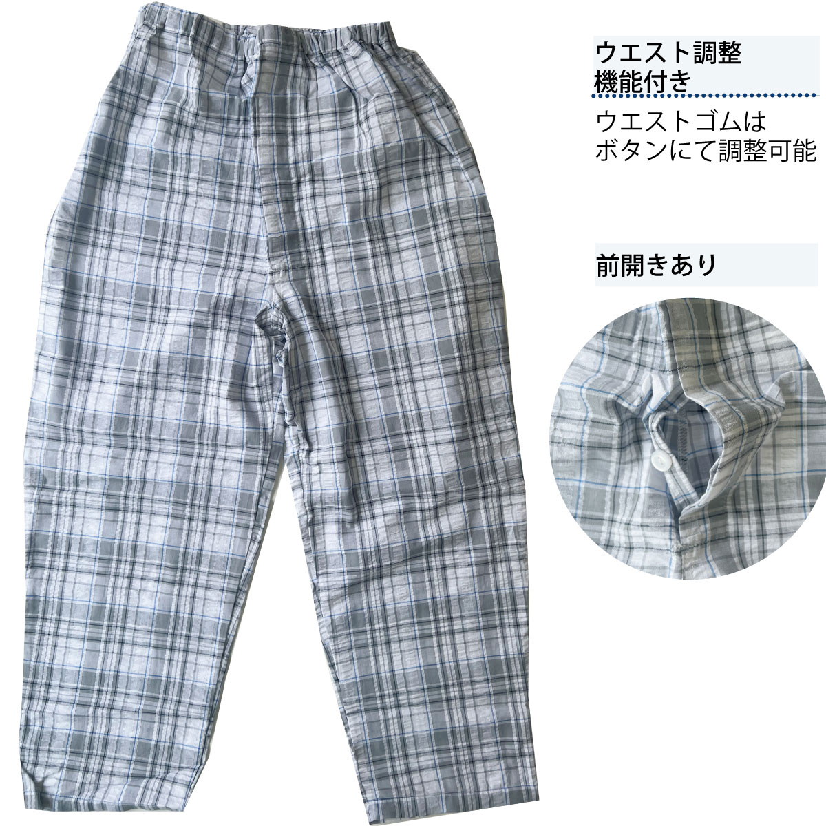 介護 パジャマ プラスチックホック 綿100 長袖 L 上着のみスナップボタン 介護用パジャマ M