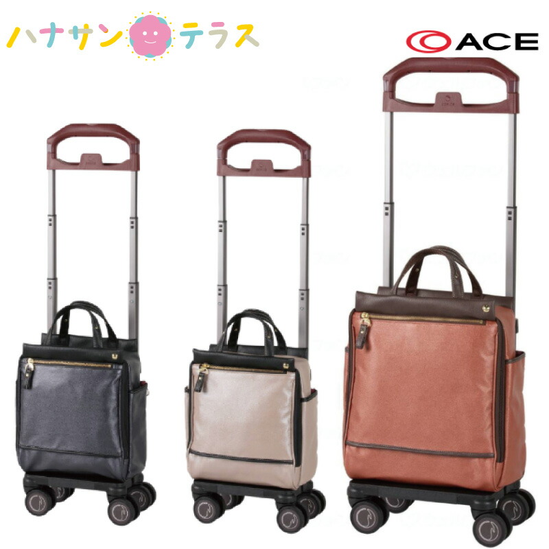 割引 カート シルバーカー シンプル かわいい おしゃれ 軽量 ショッピングカート 上品 袋をかけられる バッグ取り外せる ハンドル 大きめ 握り手 横転しにくい 反射シール おでかけ 散歩 買い物 4輪 Ace エース 12l カランド ソエルテ 大きい Lombardionline It