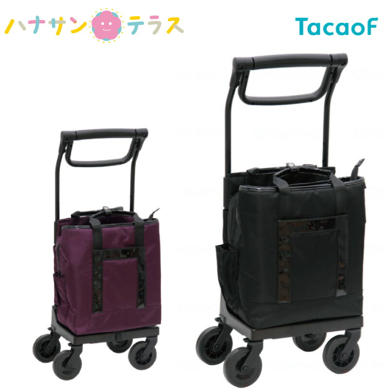 超歓迎 ショッピングカート 軽量 おしゃれ かわいい 上品 大きい Aカート レフィノ Wcc10 18l 幸和製作所 テイコブ 4輪 買い物 散歩 おでかけ サイドポケット付き 押す 引く 2wayハンドル 切替 後ろ 早割クーポン Www Greenlife Co Ke