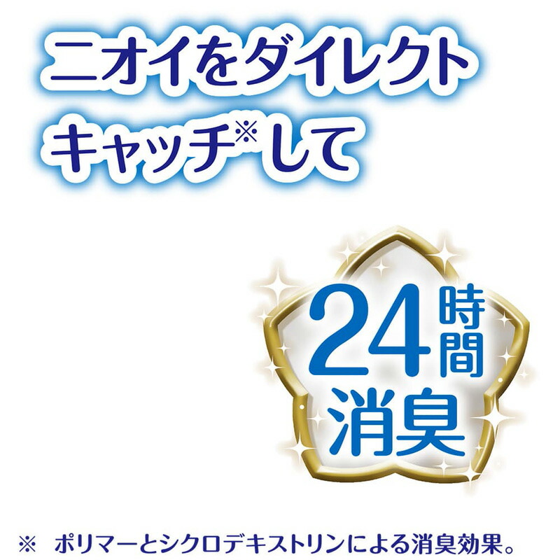 までの】 チャームナップ 吸水さらフィ長時間快適用70cc 22枚×14袋(308